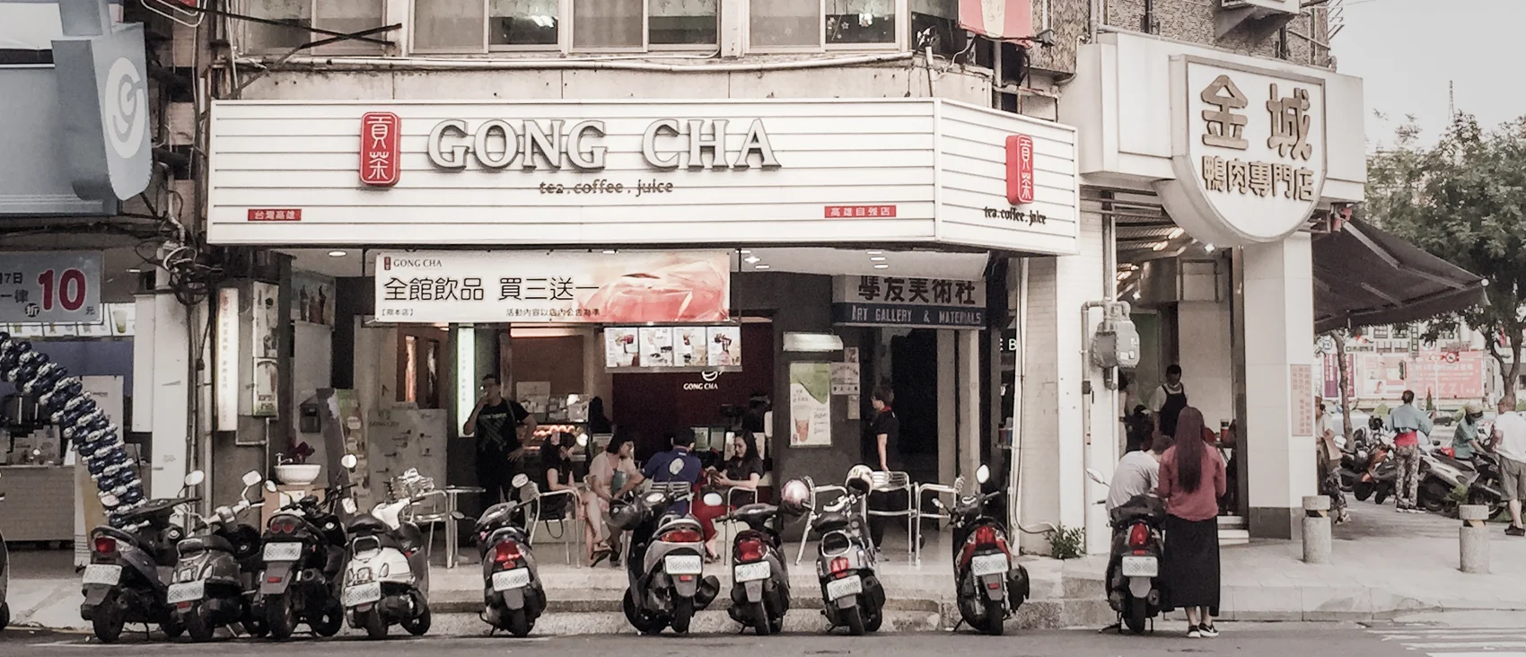 Brand Story Gong Cha